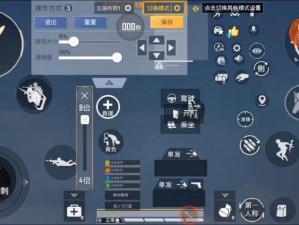 关于五指操作的艺术：和平精英精确键位设置及实战技巧详解