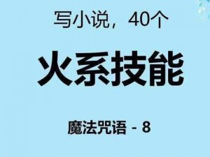 天天智慧宝宝大揭秘：酷跑属性技能全解析