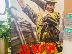 《铁甲锐气——铸就战士兵装备的钢铁传奇》