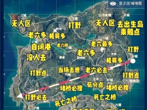 和平精英海岛图攻略大全：实战技巧深度解析与战术运用指南