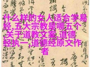 海角封神妈妈爆料：揭秘最新神秘商品