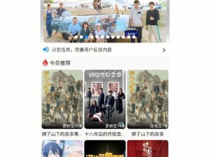 免费日韩视频，无广告无病毒，即点即看