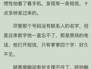 在公车被老头摸到高潮久久小说后加入商品介绍：公车被老头摸到高潮久久小说让你体验刺激无限的感觉