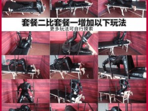 BDSm 地狱奴役 BDSM 网站 - 带给你极致的 BDSM 体验