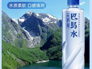 黑土滋水，天然弱碱性小分子团水，每瓶 500ml，富含多种矿物质，整箱购买更优惠