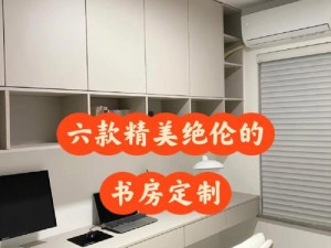 yingdan 小镇按尺寸定制各类精美商品