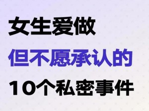 8X8 成人性视频免费观看，私密交友，私人定制，满足你的所有幻想