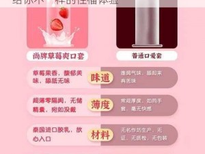 囗交 50 个图片，高品质成人情趣用品，给你不一样的性福体验