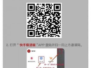 火力苏打官方网站分享：探寻最新产品信息，尽在此处