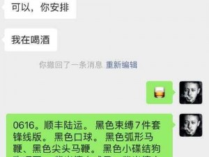 m 自调任务表——详细的商品介绍等你来发现