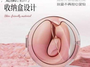 爆乳熟妇一区二区三区霸乳视频：成人用品，情趣好物