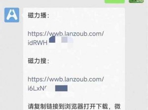 www 教师被爆 X 羞羞软件：一款功能强大的教育学习软件