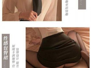 樱桃女王调奴vk 最新款情趣内衣，极致诱惑等你来体验