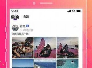 下载 yekapp，享受更多精彩内容