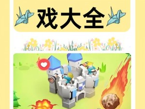 核心塔防的魅力与乐趣：策略塔防游戏的深度解析与简介