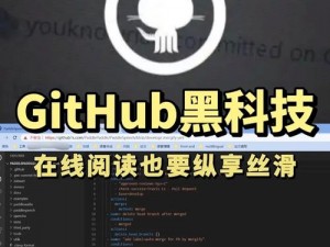 吃瓜天堂 Github - 高效便捷的 Github 搜索神器