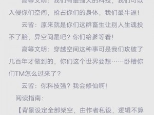 杨氏的牦户又肥又厚全文小说让你欲罢不能的精彩故事