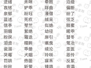 同学的母亲双字 ID 免费大放送，免费领取不容错过