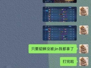 嗨氏星耀级貂蝉：杀霸主之路，野区翻云覆雨轻松拿杀