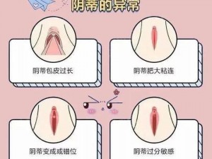 农村多毛女人高潮叫床，私密紧致，使用时请注意安全