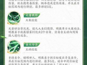 关于剑网1归来枪天王加点策略的全面解析