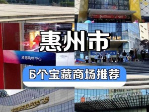 这里有各类精品，欢迎来到 1 区 2 区选购