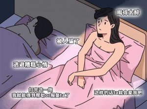 国产人妻的秘密：无码免费的精品，你不能错过