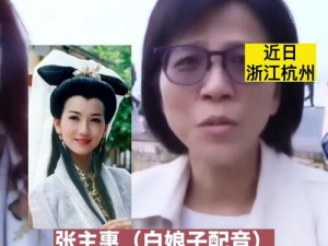 许仙白娘子病了，小青在药房笔趣阁购买药品，助其恢复健康