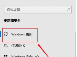 Win10升级取消方法详解：无关闭按钮时如何有效阻止系统更新？