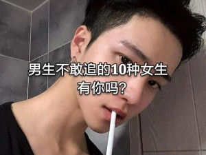 室友粗大 jib 捣出的白浆竟是 XXX，你敢相信吗？