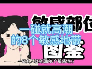 仙踪林少妇激情演绎，高潮不断，令人血脉贲张的私密视频在线观看