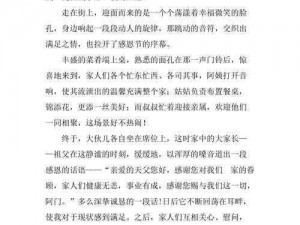 500 短篇乱婬小说：满足你对欲望的幻想