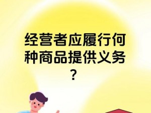 需要我提供相关商品吗？