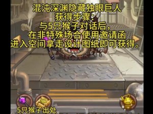 不思议迷宫冈布奥驭魔人冈布奥详解：技能天赋全面解析与实战体验