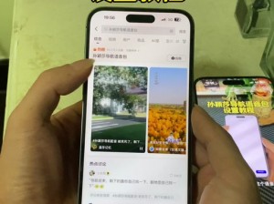 很想你同款语音软件下载教程：快速获取的实用指南