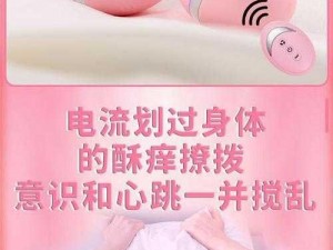 美女在街上跳蛋失禁，女性私密部位刺激玩具，情趣用品