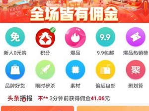 91 噜噜，一个提供各种商品的在线购物平台