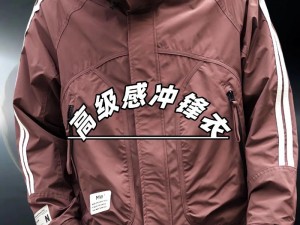 欧洲最强潮水 RAPPER 多功能户外冲锋衣，防水透气保暖，防风耐磨