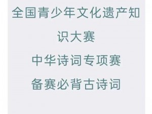 三千佳丽唐诗宋词导航网站——诗词爱好者的必备工具