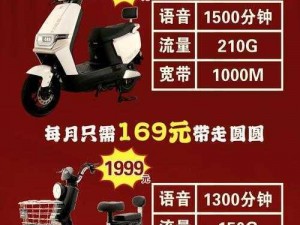 差不多 30 免费的高品质商品，等你来拿