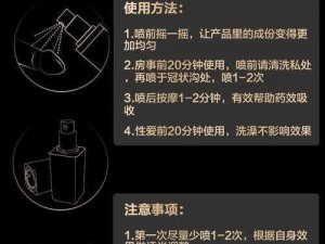 优质助勃延时情趣用品扶老二，提升性福指数