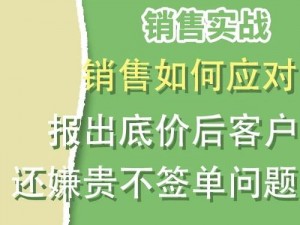 创造与魔法鲍鱼滞销危机：解决销售难题，揭秘无人购买的突破策略