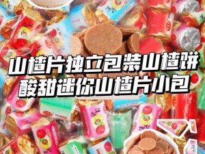 AAA 片——适合家庭聚会的美味零食