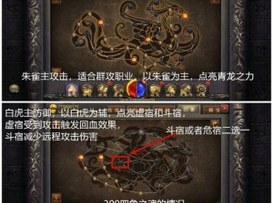 天乩之白蛇传说手游：步步登仙攻略大全——掷骰子策略详解