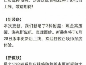 LOL工伤新：网络热梗解析与笑点探秘