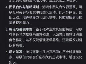 和平精英射手系列：深入解析各型优势与特点