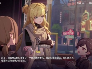 关于坚盾魔女：崩坏3梦境第区通关全解深度解析