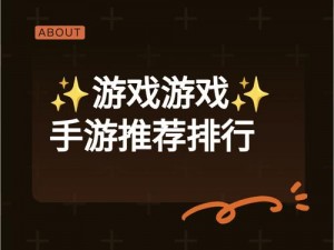 突破自我限制，九阴真经手游组队战全面解析：心魔解读与攻略指南