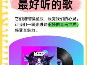 Cytus之章：第五章BGM探秘，第9首音乐详解