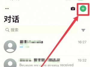 如何轻松拉黑WhatsApp上的联系人：详细步骤分享